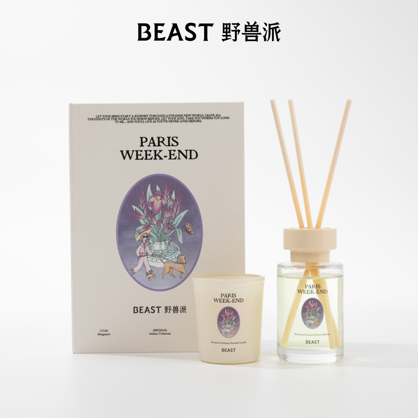 香菇来了】BEAST野兽派“野兽的花”系列小欢喜礼盒评价- 淘宝网