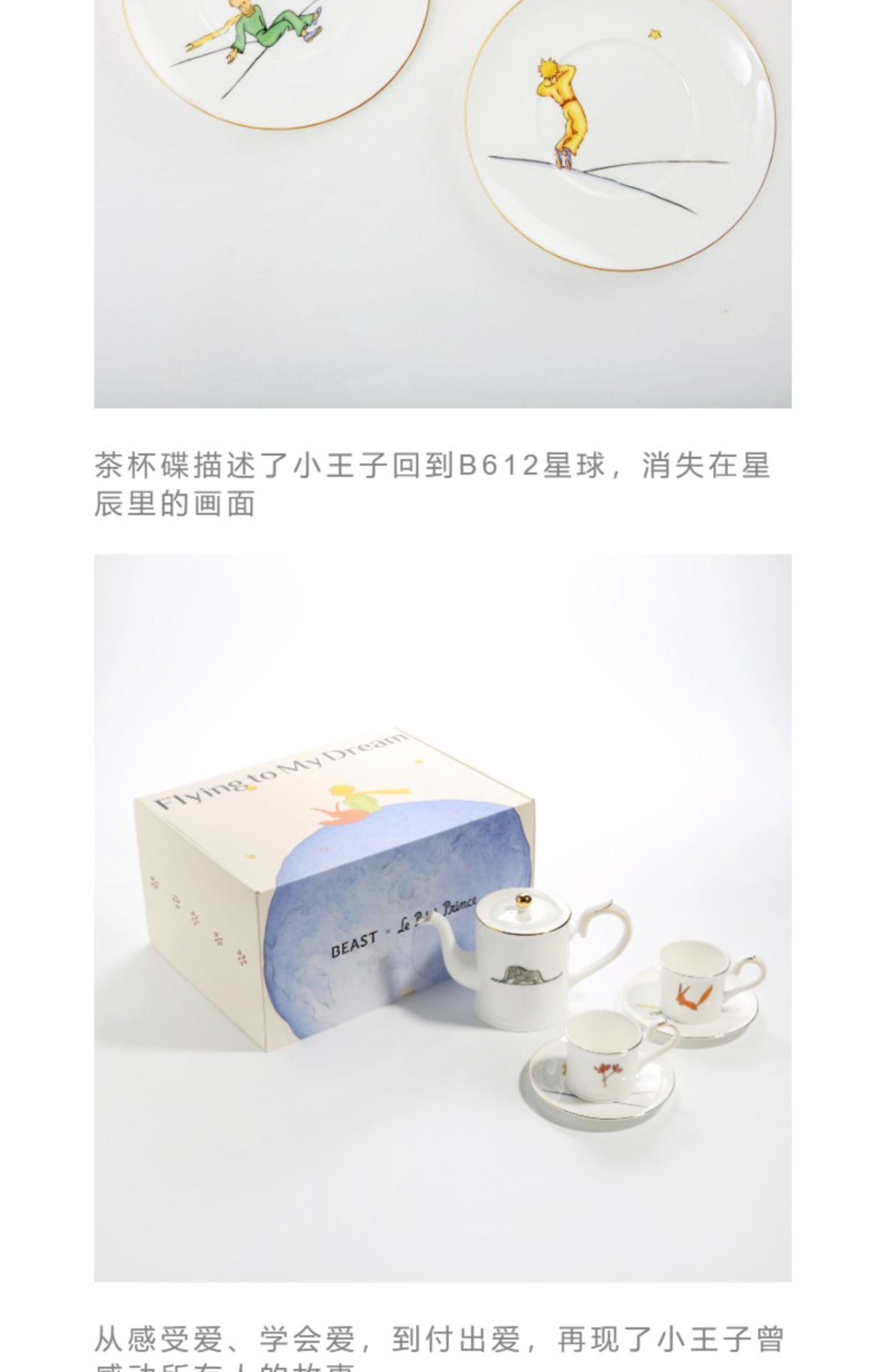 商品详情图