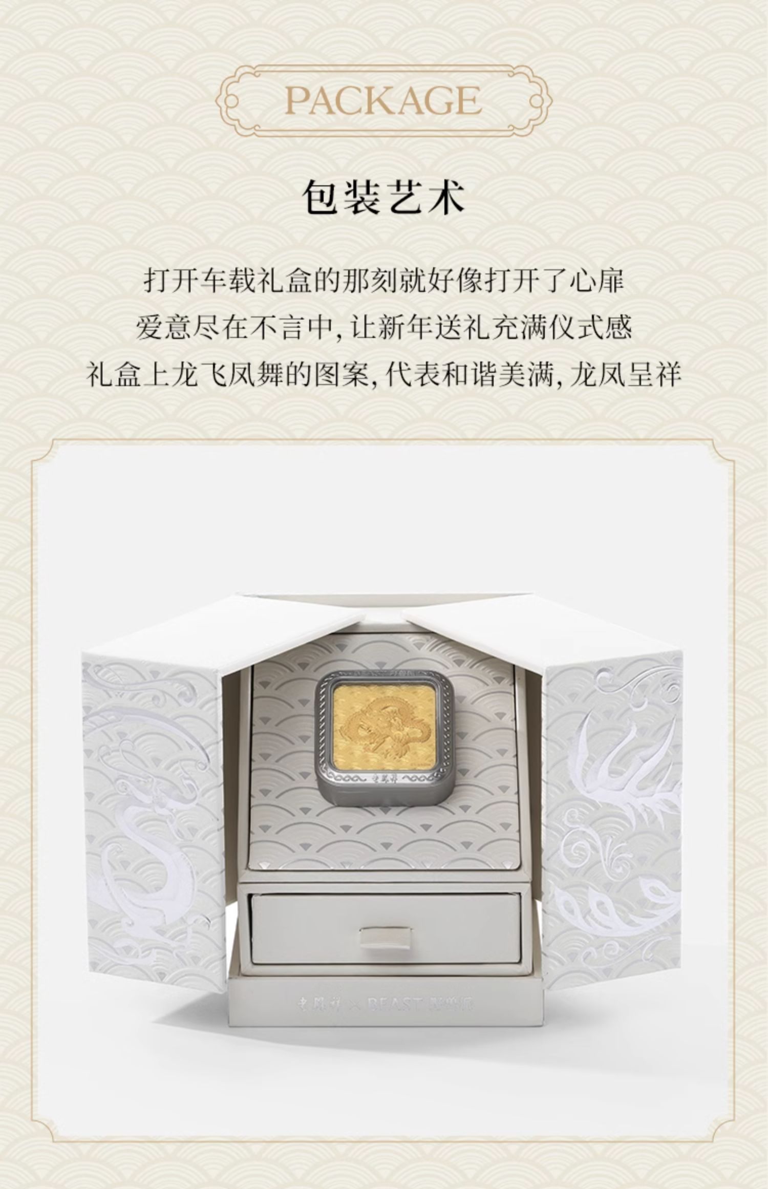 商品详情图