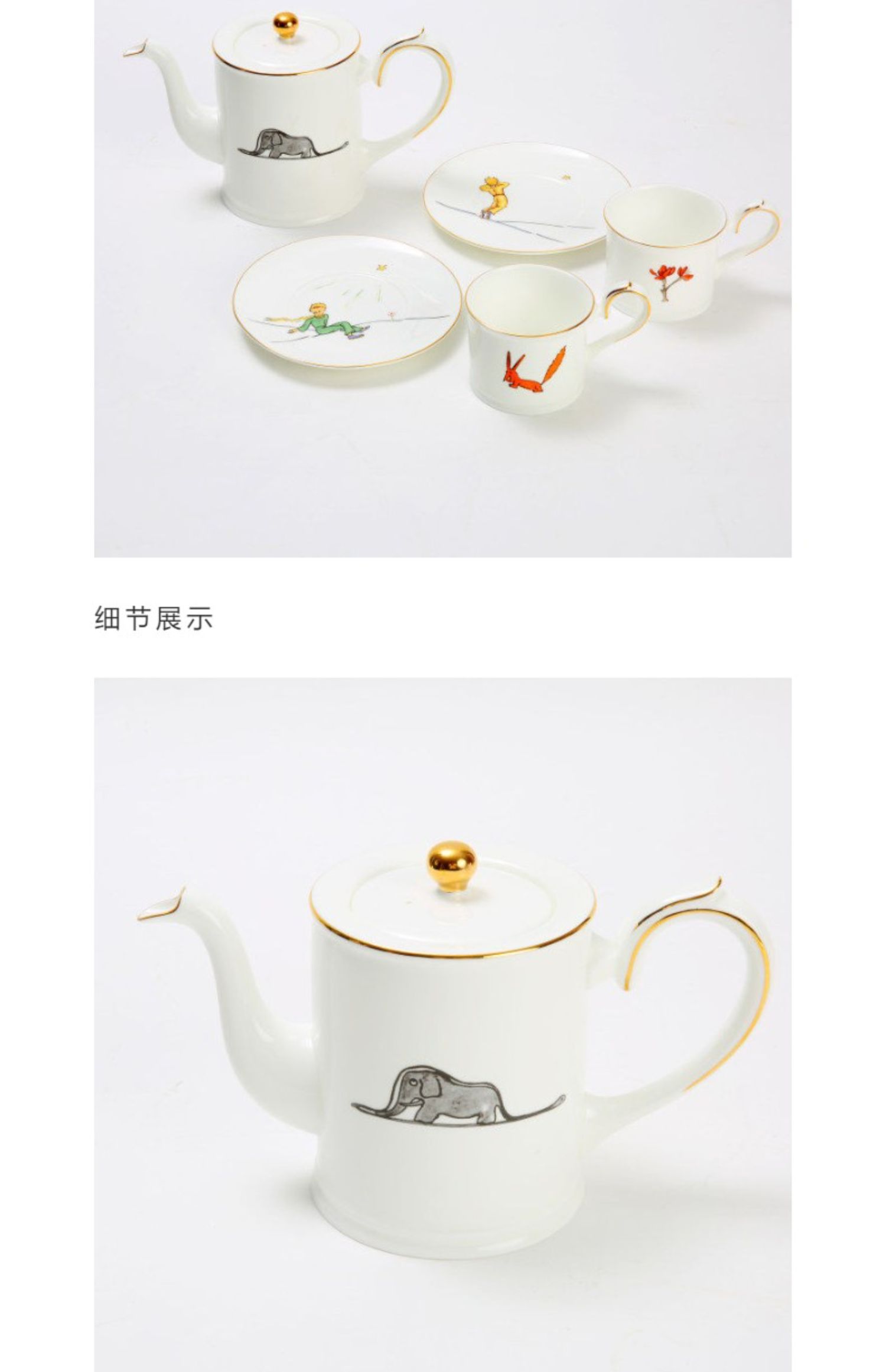 商品详情图
