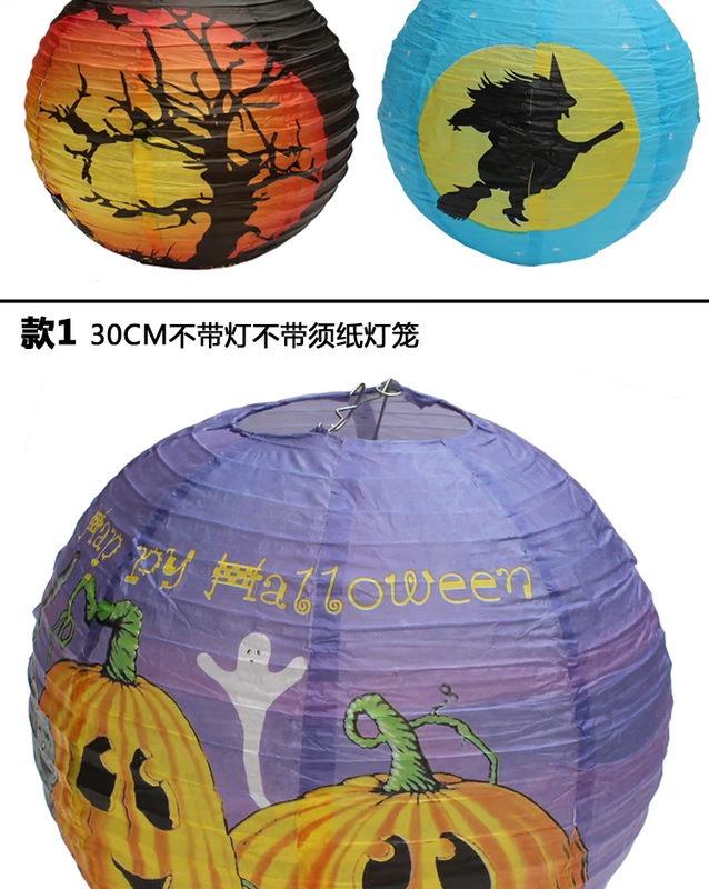 Đồ trang trí Halloween Lễ hội ma Trang trí đạo cụ Pumpkin Paper Lantern Jack Paper Lantern Pumpkin Lantern Mới - Sản phẩm Đảng / Magic / Hiệu suất