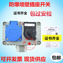 Cast aluminum open 10A five-hole 220V industrial site users outside the high-power explosion-proof surface mounted concealed socket universal