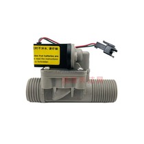 Suitable for Kohler integrated urinal 4914 induction solenoid valve assembly induction valve head motor motor accessories