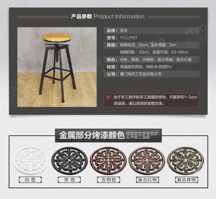 Bar quầy bếp ghế phân phòng khách quầy thu ngân quầy phân cao phòng thí nghiệm thanh ghế sắt rèn đồ nội thất - Giải trí / Bar / KTV