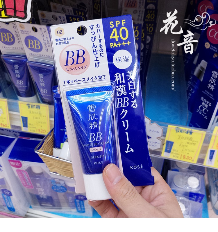 [Pre-sale] Japan Native Snow Muscle BB Cream Kem che khuyết điểm Làm sáng da dưỡng ẩm Kiểm soát dầu cô lập nền collagen