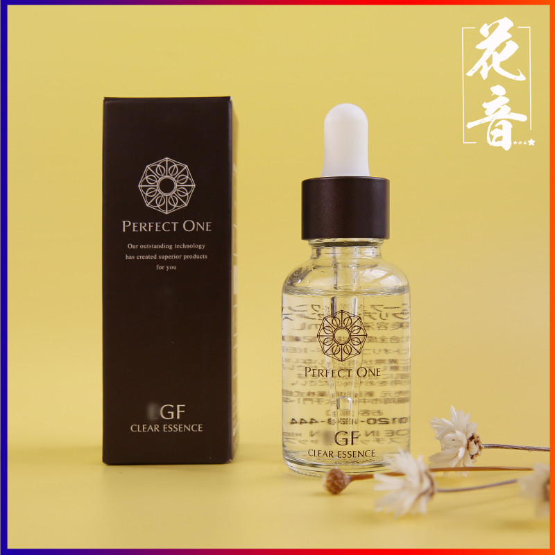Acne print acne pit Japanese perfect one Pafeiwen essence horny repair oligopeptide solution 30ML
