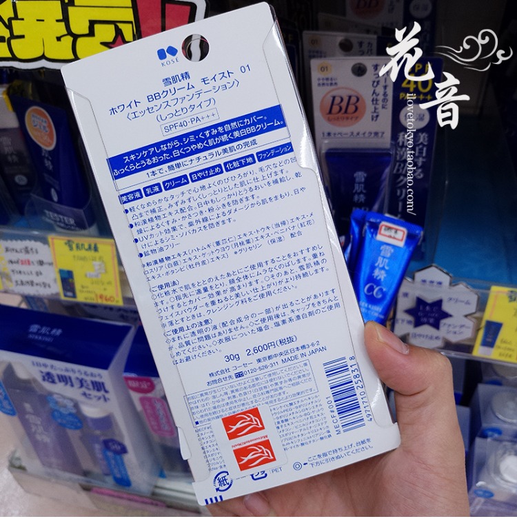 [Pre-sale] Japan Native Snow Muscle BB Cream Kem che khuyết điểm Làm sáng da dưỡng ẩm Kiểm soát dầu cô lập nền collagen