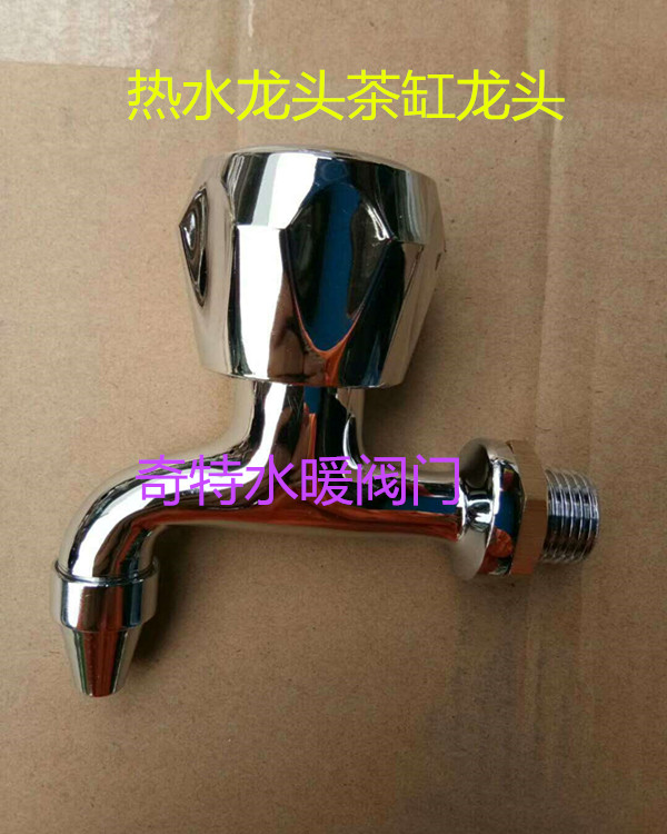 电热开水桶4分水龙头配件 电热开水桶水龙头烧水器保温桶水龙头铜