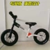Xuất khẩu trẻ em 2-3-6 tuổi cân bằng xe tay ga đào tạo bé trượt xe tập đi không cần đạp xe đạp - Smart Scooter xe thăng bằng điện 1 bánh Smart Scooter