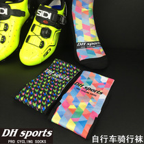 DH SPORTS Cycling socks Outdoor cycling equipment Basketball running printed color sports socks
