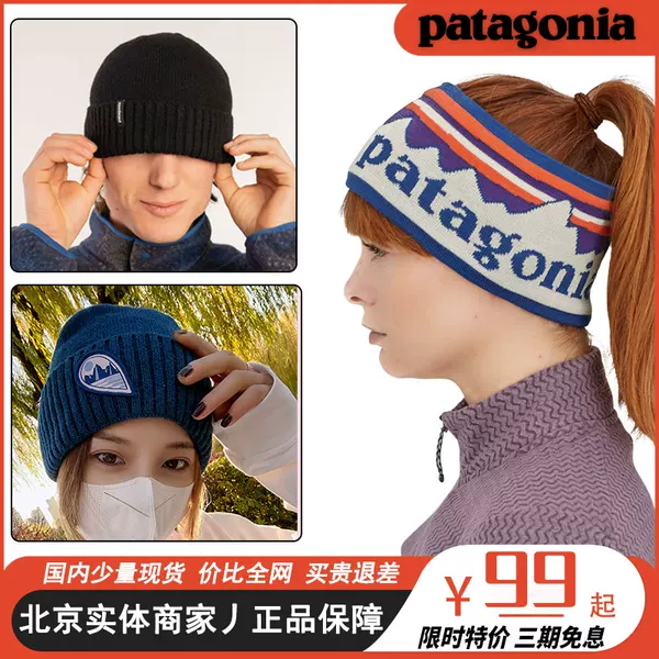 Товары от 北京户外胖胖的壁虎