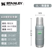 1,0L-харм-серый 1110 годовщина