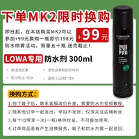 Добавить 99 юаней, чтобы купить [Original] Event Limited Event