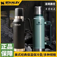 Стакан, вместительный и большой портативный чайник из нержавеющей стали, США, нержавеющая сталь AISI 304