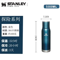 Синий, 500 мл