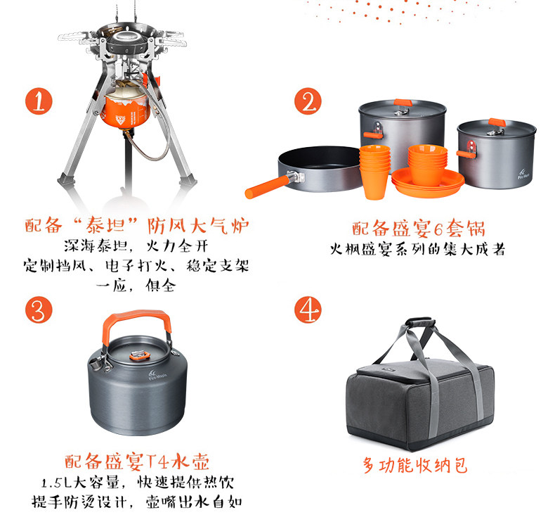 праздник комплект Детали _04.jpg.