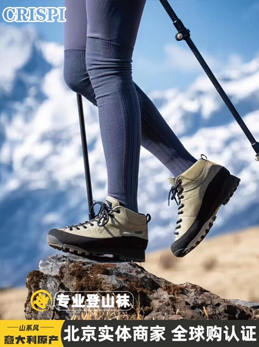 Итальянская обувь Crispi Outdoor помогает походным туфлям Monaco GTX Водонепроницаемые альпинистские туфли Мужчины и женщины