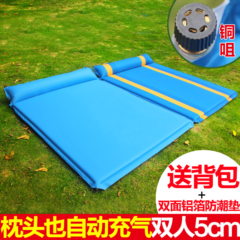 Automatic inflatable mat Outdoor tent moisture proof mat thickened 5cm double mat Portable field camping camping sleeping mat