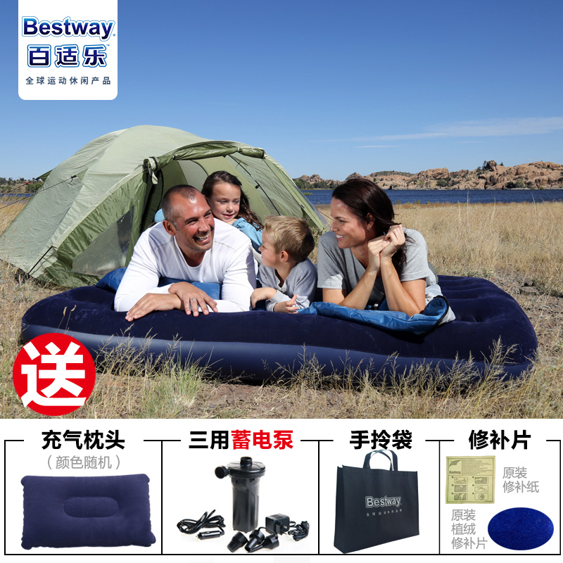 bestway outdoor inflatable bed thickened trio portable air cushion bed tent inflatable cushion anti-damp cushion ground mat