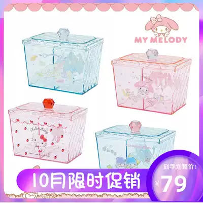 Japanese Kitty Melody Gemini Jade dog cotton stick cotton table storage box cotton swab cute