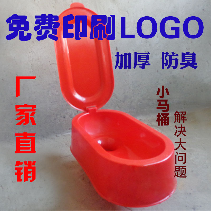 Furnishing temporary simple toilet Non-once temporary squatting pan Toilet Bowl Toilet Pool Temporary Toilet Bowl