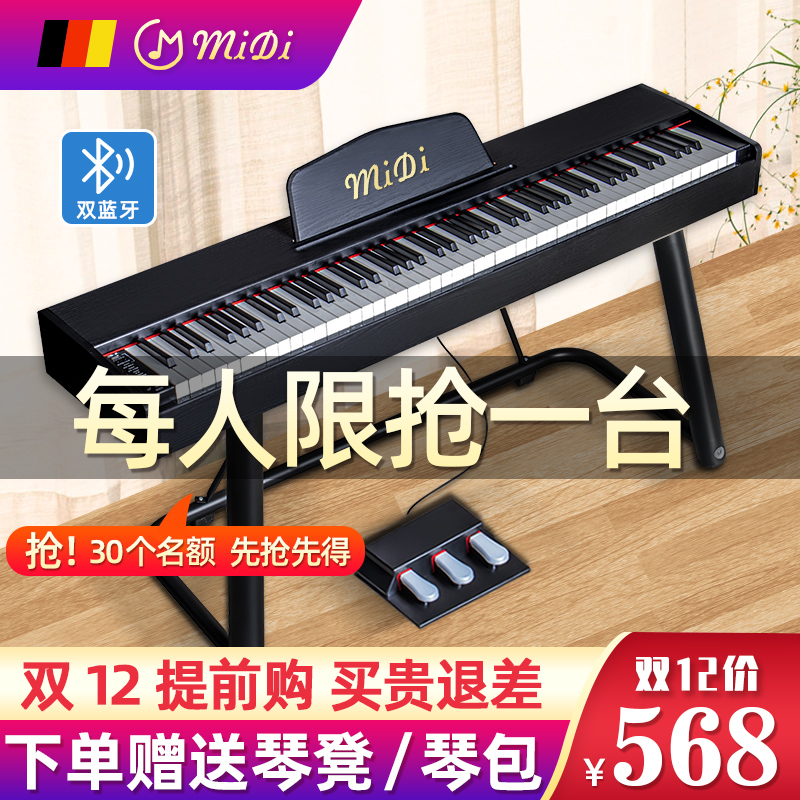 Portable electronic piano 88-key hammer student professional grade home dormitory beginner kindergarten teacher special electric piano