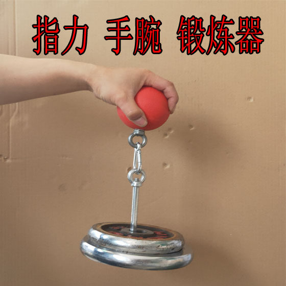 Eagle Grip Training Hand Grab Ball Finger Strength Wrist Strength Home Indoor Trainer Finger Wrist Arm Strength Trainer