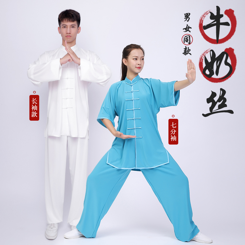 Red cotton Tai Chi clothing new elegant female Chinese style male spring and autumn summer milk silk Tai Chi martial arts practice performance clothing