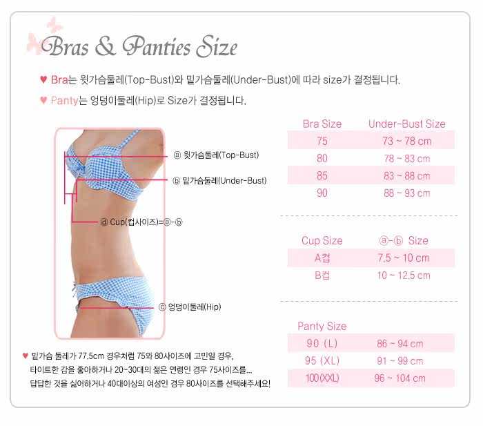 body amincissant - Ref 676421 Image 9