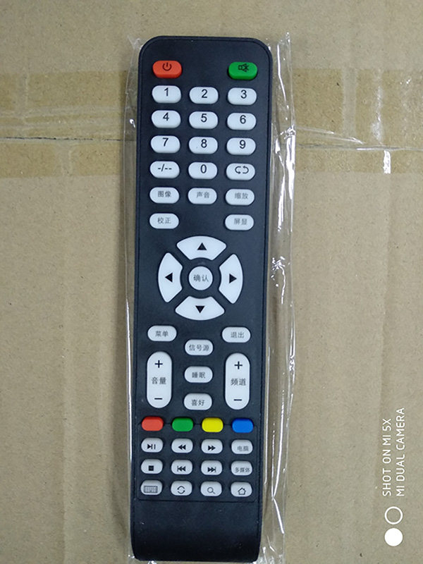 Motley TV special remote control