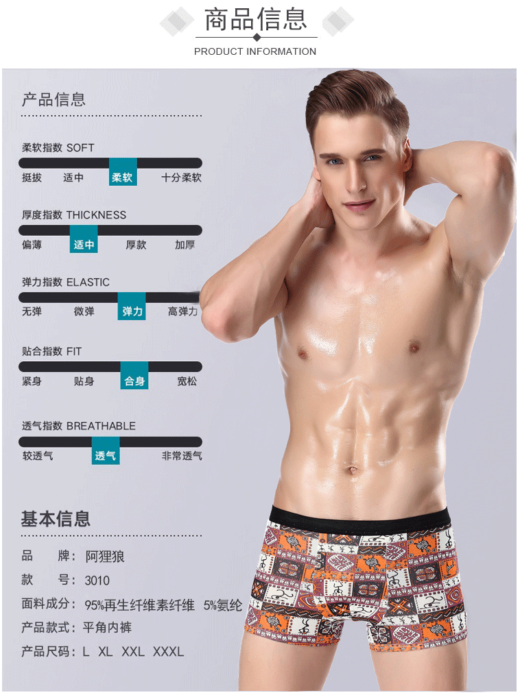5 hộp quà tặng đồ lót nam boxer in hình thắt lưng thanh niên thoáng khí kích thước lớn U boxer lồi - Bộ quà tặng quần lót không viền