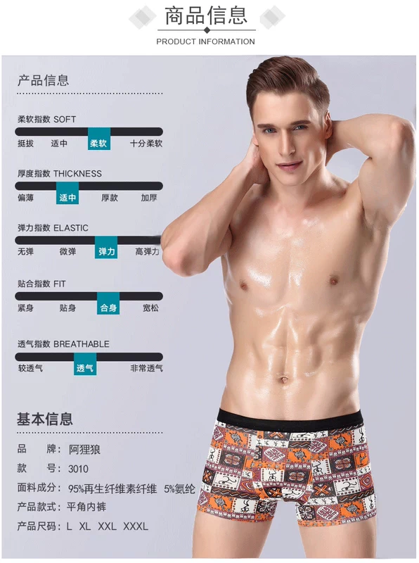 5 hộp quà tặng đồ lót nam boxer in hình thắt lưng thanh niên thoáng khí kích thước lớn U boxer lồi - Bộ quà tặng