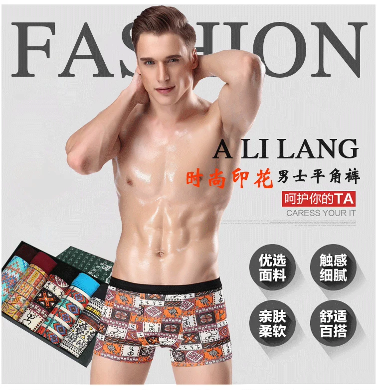 5 hộp quà tặng đồ lót nam boxer in hình thắt lưng thanh niên thoáng khí kích thước lớn U boxer lồi - Bộ quà tặng