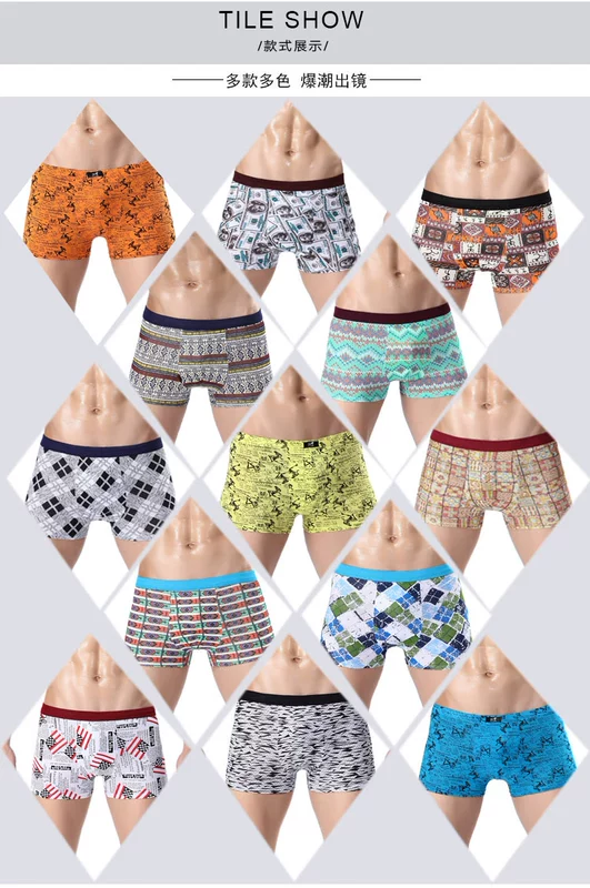 5 hộp quà tặng đồ lót nam boxer in hình thắt lưng thanh niên thoáng khí kích thước lớn U boxer lồi - Bộ quà tặng quần lót không viền