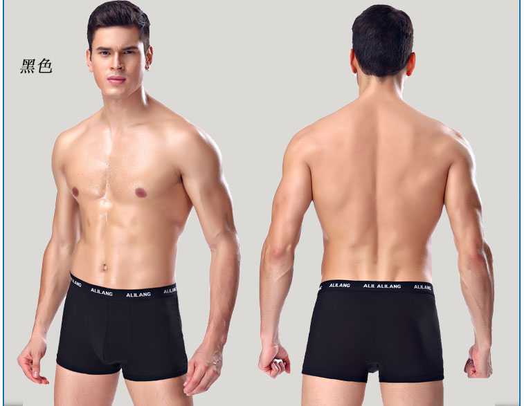 7 hộp quà tặng đồ lót nam màu xám boyshort modal thoáng khí thanh niên quần short quần lót nam màu xám quần sịp đùi