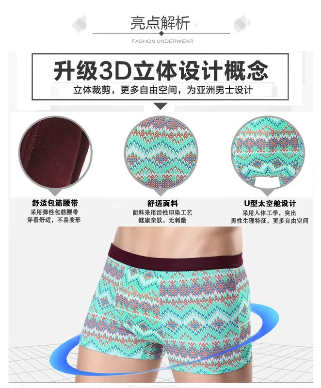 5 hộp quà tặng đồ lót nam boxer in hình thắt lưng thanh niên thoáng khí kích thước lớn U boxer lồi - Bộ quà tặng quần lót không viền