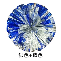 Серебряный, синий