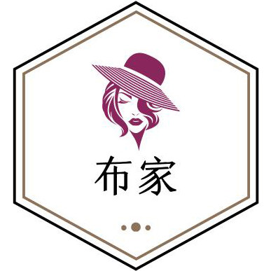 布家轻奢高端女装