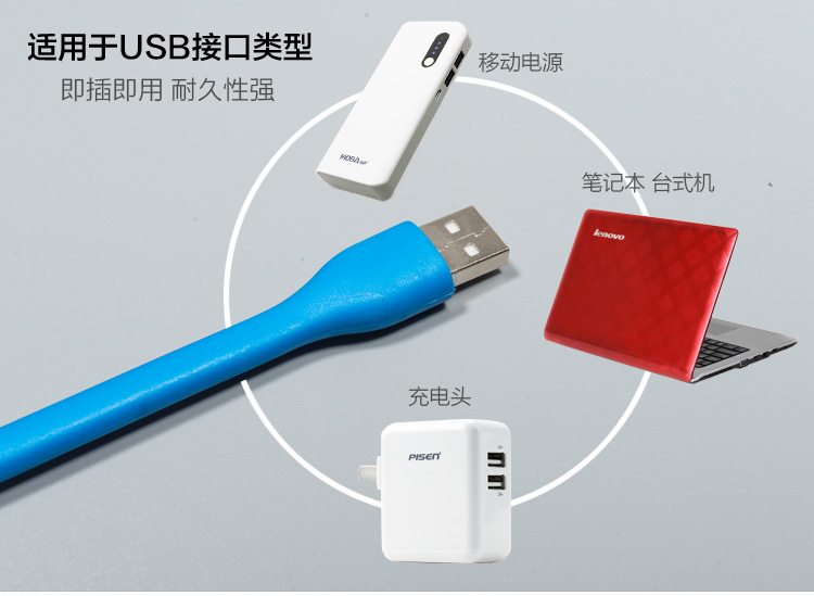 Lampe USB - Ref 378286 Image 13