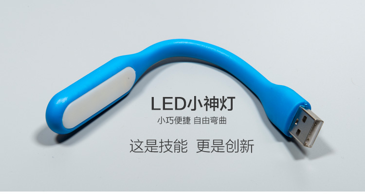 Lampe USB - Ref 378286 Image 6