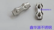 304 thép không gỉ đôi chuck dây dây fastener trang trí chuck chuck khóa đầu khóa M4