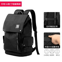 Модель черной молнии (модель обновления панели EVA)