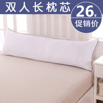 Double pillow lovers pillow core adult lengthened and enlarged length down feather pillow 1 2 m 1 5m1 8m bed special price