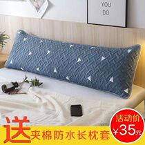 Delivery Clip Cotton Waterproof Pillowcase Double length one-piece pillow 1 2m1 5 m pillow core lovers with cervical spine 1 8 long pillows