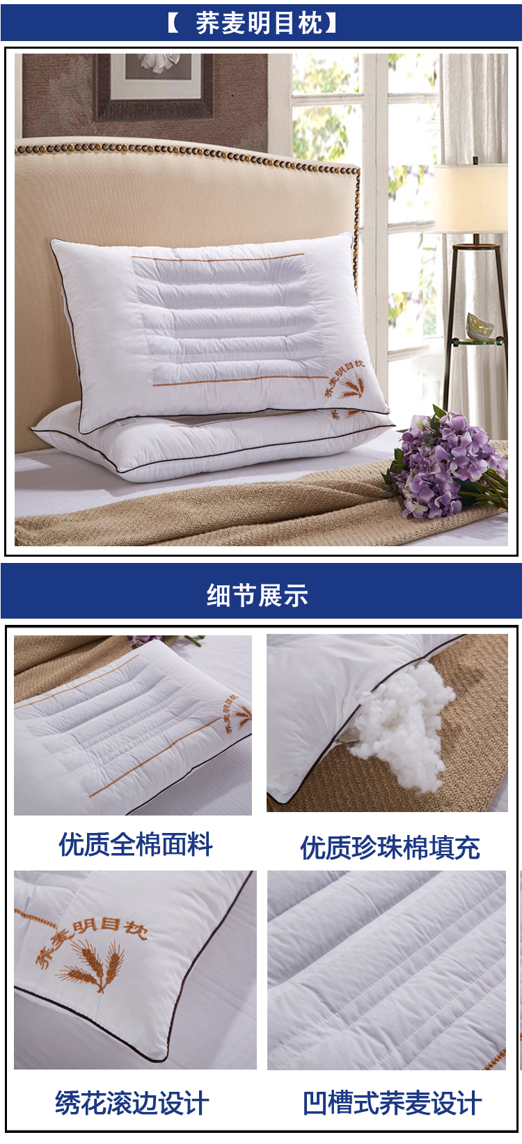 Bú có nghĩa là 2 bông gối gối Cassia hoa oải hương kiều mạch cổ bảo vệ trụ cột ngủ trợ gối 48 * 74 một cặp - Gối gối đôi