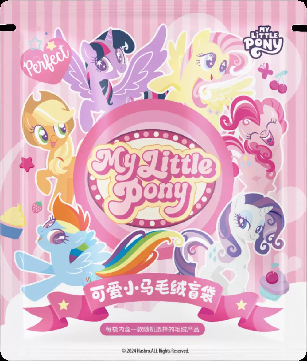 Plush pony pendant keychain, cute soft doll 10.9×8×7.5 cm, 0.25 kg, multiple styles