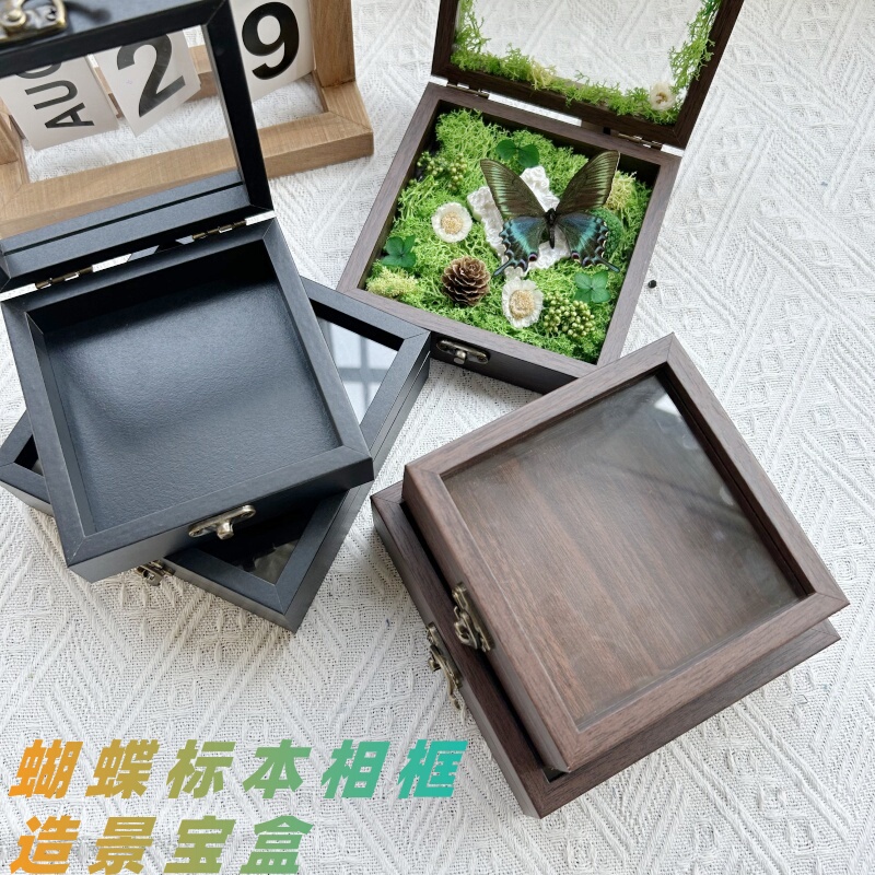 Butterfly Specimen Photo Frame 4inch 5inch Three-Dimensional Display Stand DIY Treasure Box Landscaping Real Glass Material Hollow 3cm Black Brown