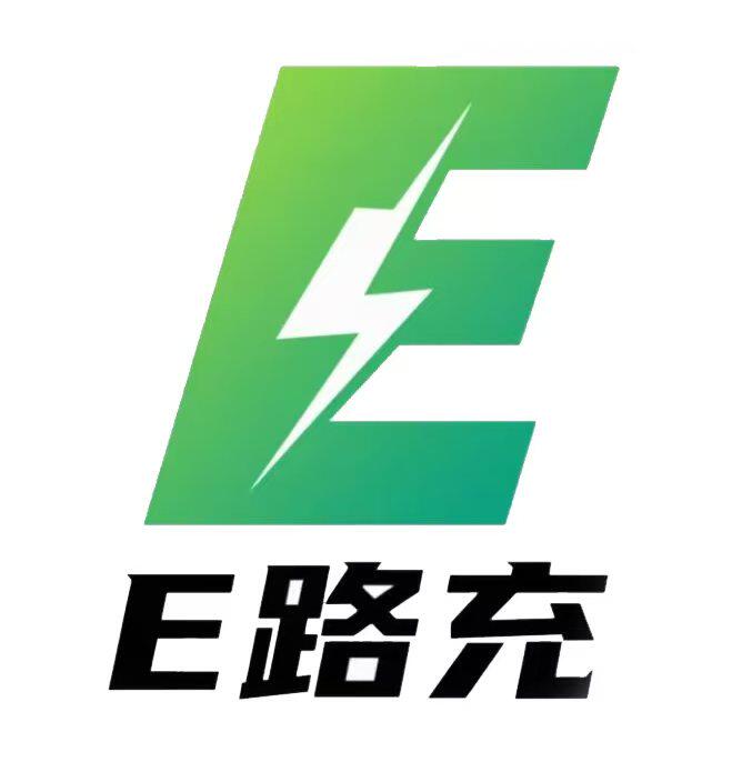 E路充电桩新能源