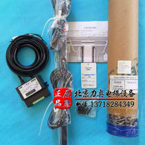 CEDES Rui Electric Light Curtain Giant Kone West Otis Light Curtain RX TX-2000-16BCK