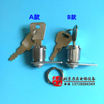 Kongli elevator accessories Kongli machine room maintenance plate lock machine room lock control cabinet lock